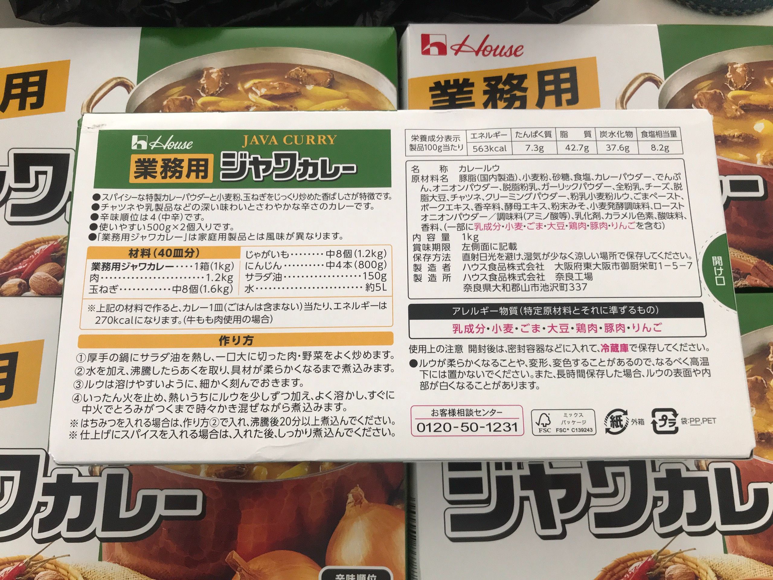 [CHUẨN NHẬT 100%] Viên Cà Ri JAWA CURRY Nhật Bản 1KG - Cấp Độ Cay 3