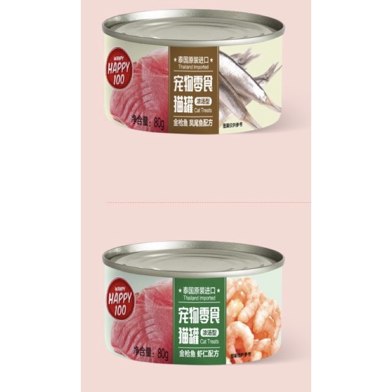 Pate Wanpy Happy 100 Lon 85g - Pate Cho Mèo Mọi Lứa Tuổi