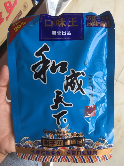 Kẹo cau khô