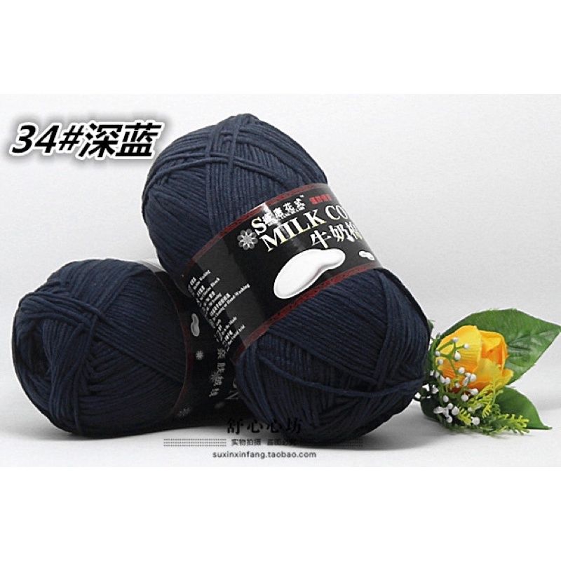 Len milk cotton 125g loại 1
