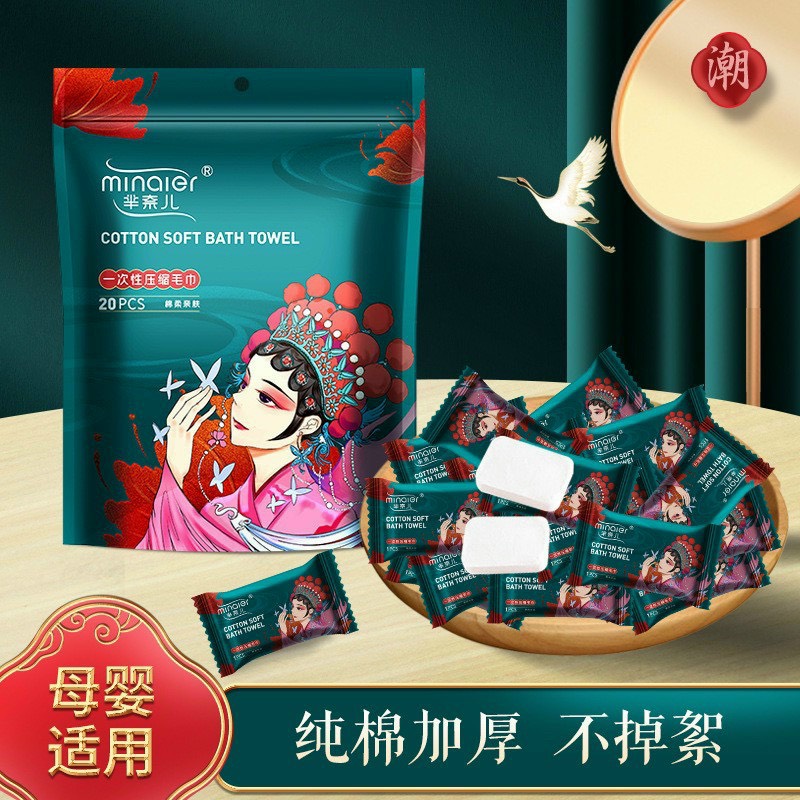Khăn giấy nén hình viên kẹo đa năng loại dày đi  du lịch, khăn nén dạng viên kẹo