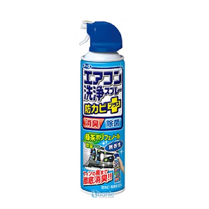 Chai xịt vệ sinh điều hòa Nhật Bản Khử mùi diệt khuẩn chai 420 ml- bình xịt vệ sinh máy lạnh