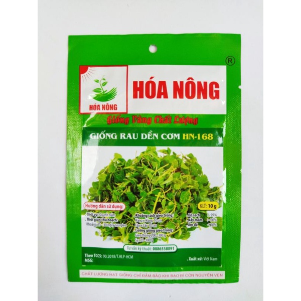 Hạt Giống Rau Dền Cơm HN-168 gói 10g