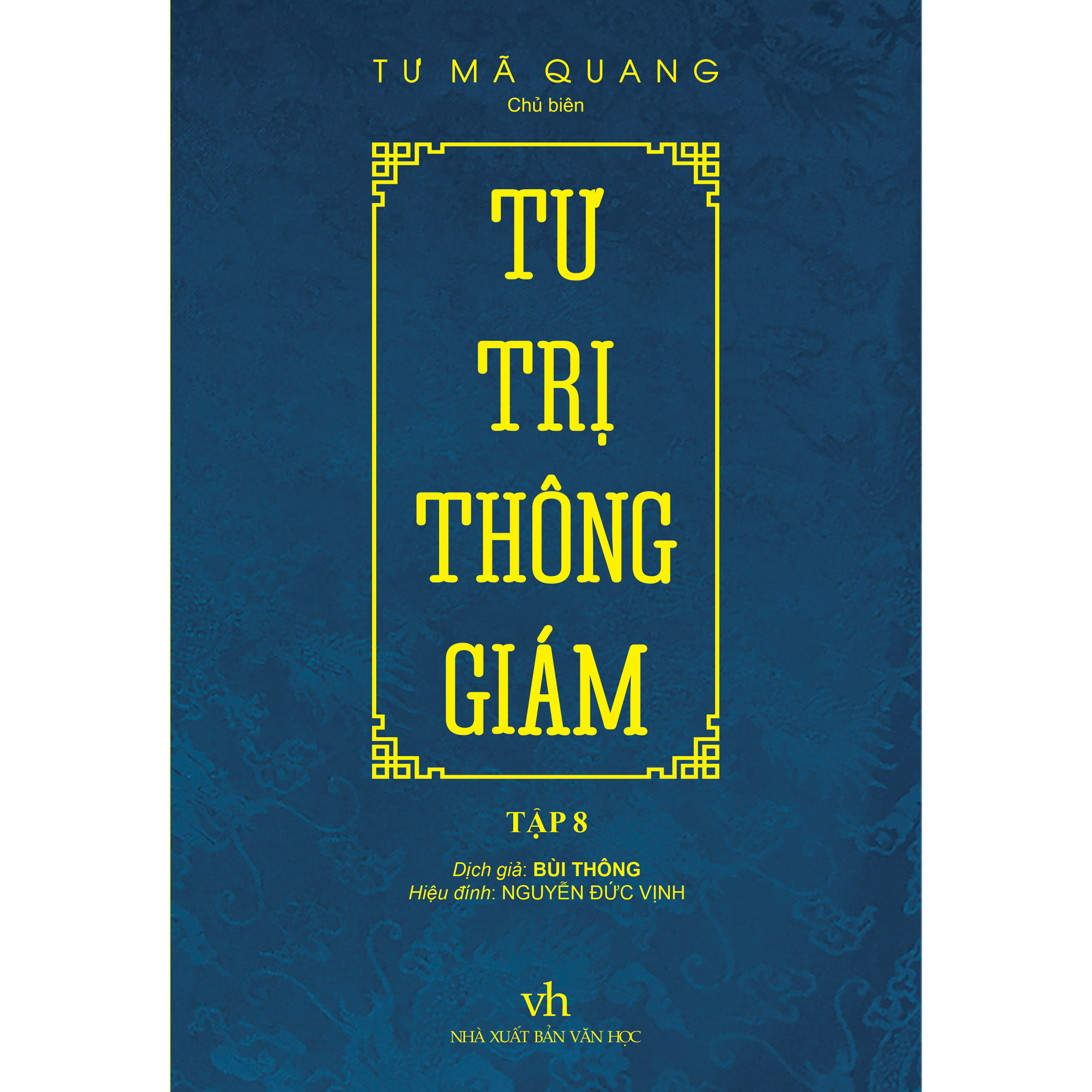 Tư trị thông giám tập 8
