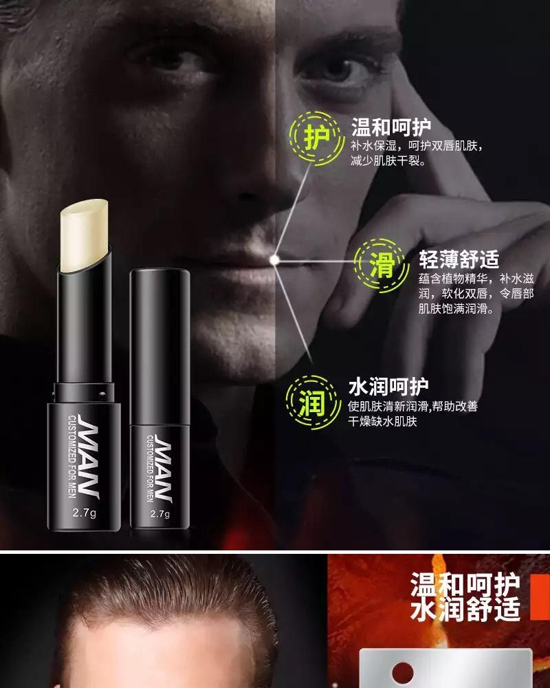 [HCM]Son dưỡng môi dành cho nam giới - MAN