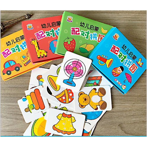 Bộ thẻ ghép hình thông minh cho bé (gồm 16 thẻ)