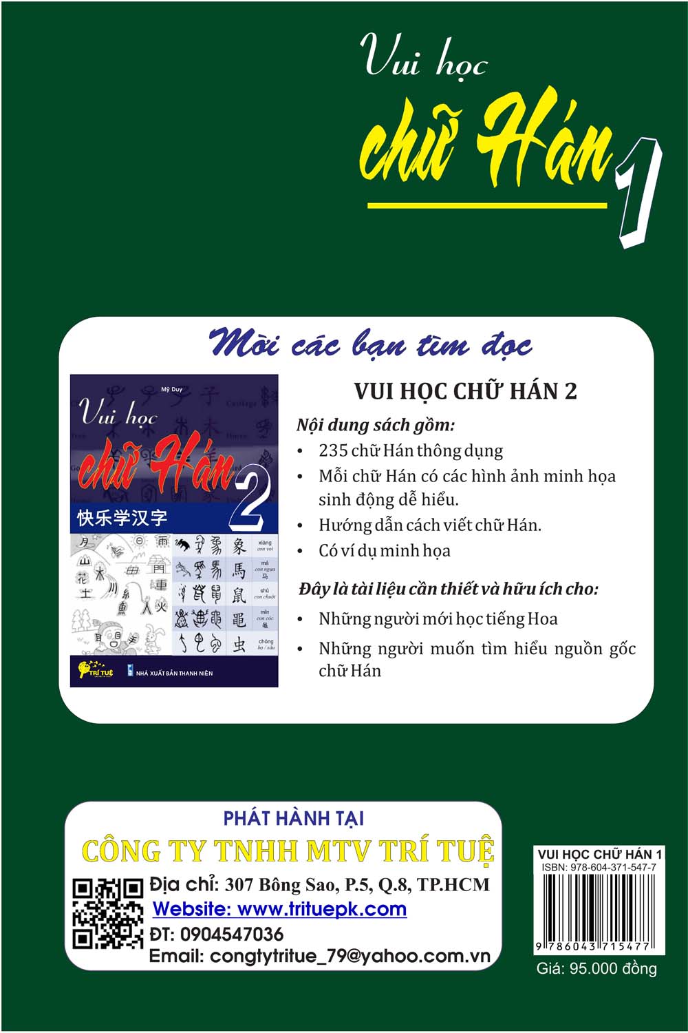 Sách - Vui học chữ Hán 1