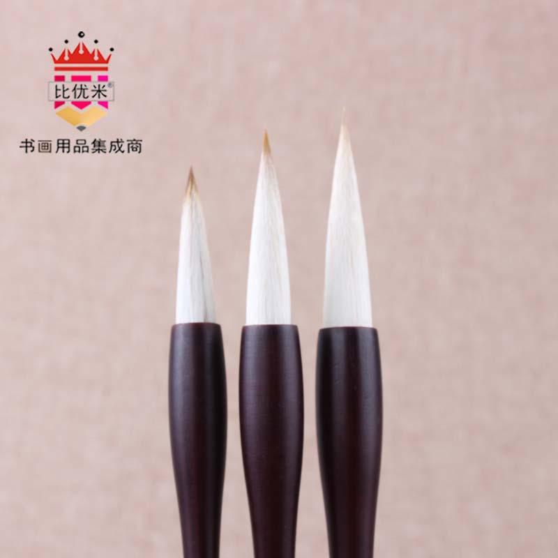 Bút Lông Thư Pháp Thánh Phẩm Như ý Thuần Dương