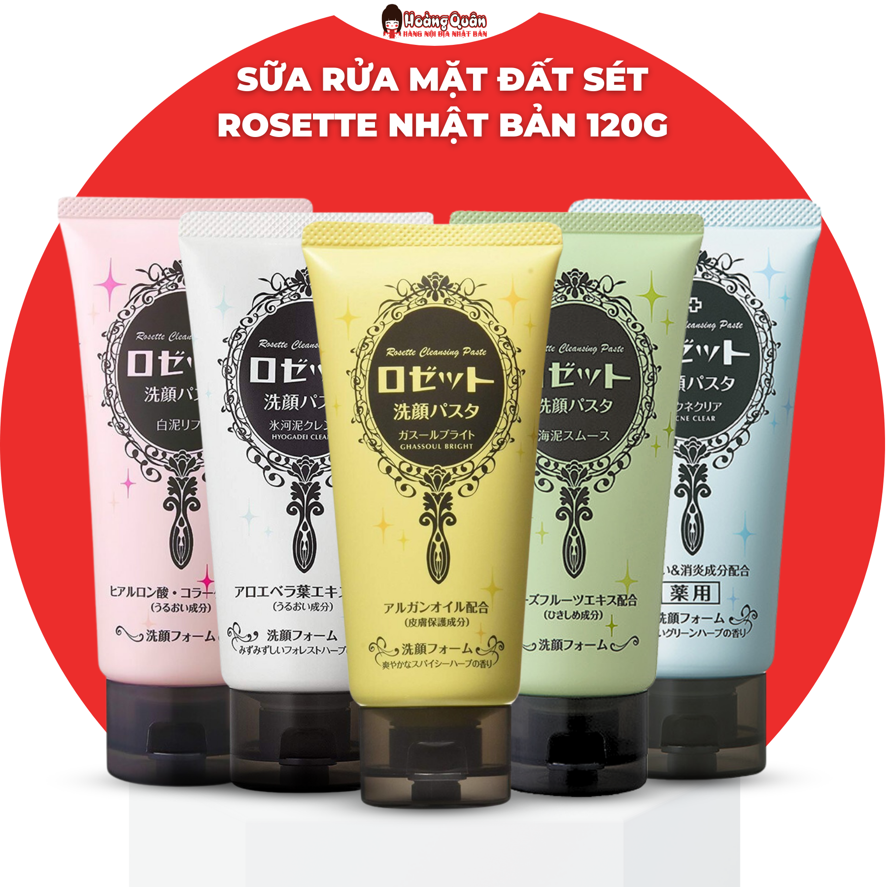 Sữa Rửa Mặt Đất Sét Rosette Nhật Bản 120g
