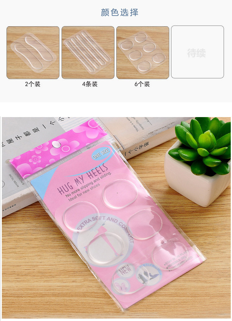 Miếng Dán Gót Giày Chống Trầy Chân Silicon Trong
