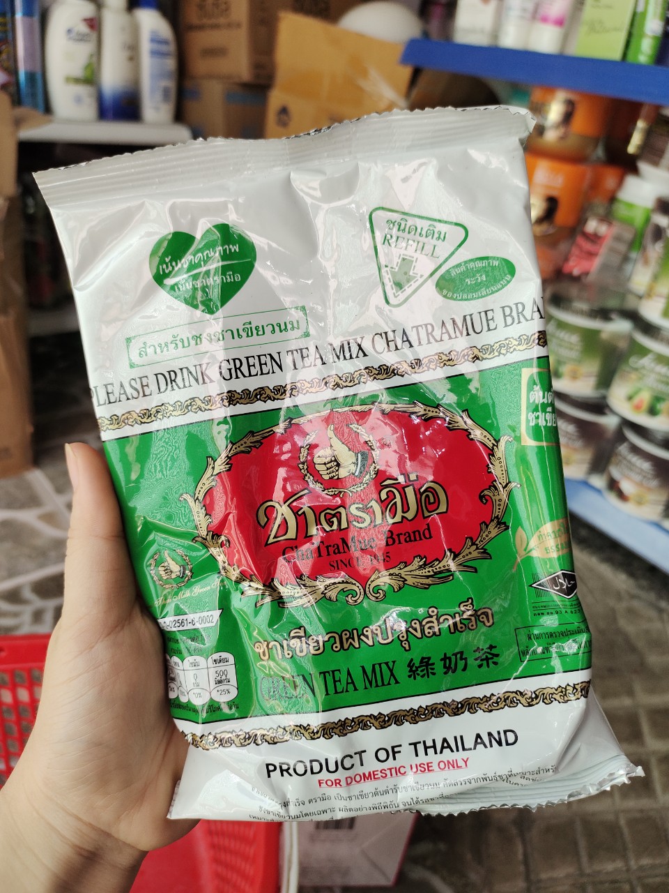 Trà Thái Xanh 200g (Trà Sữa Xanh Thái Lan)