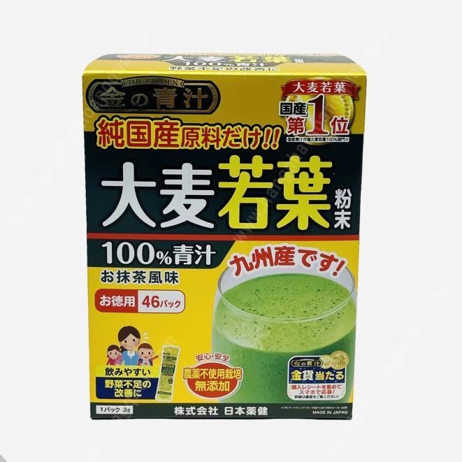 Bột Lúa Mạch Non, 44 Gói Nhật Bản