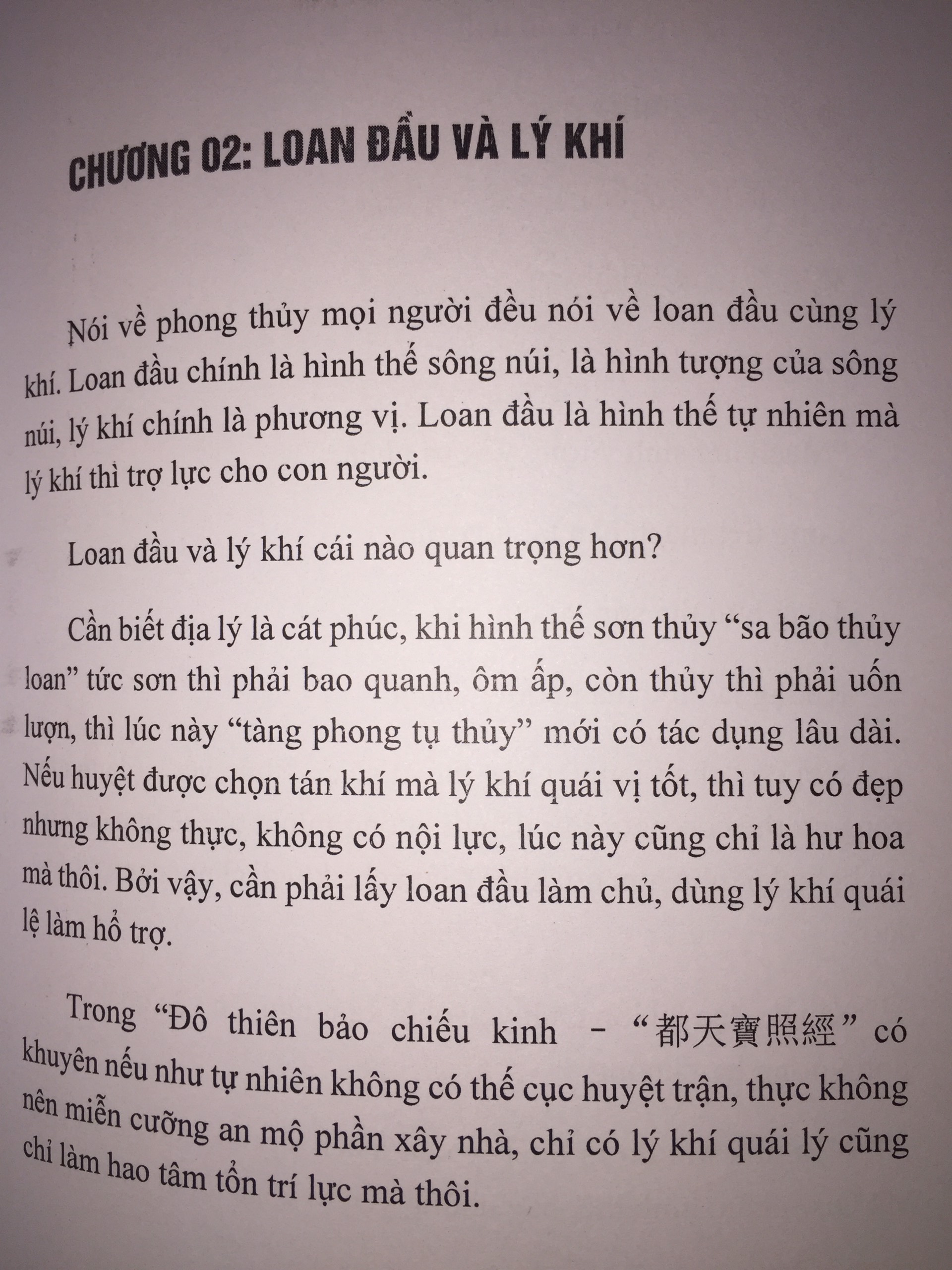 Sách Huyền Không Đại Quái Thực Hành