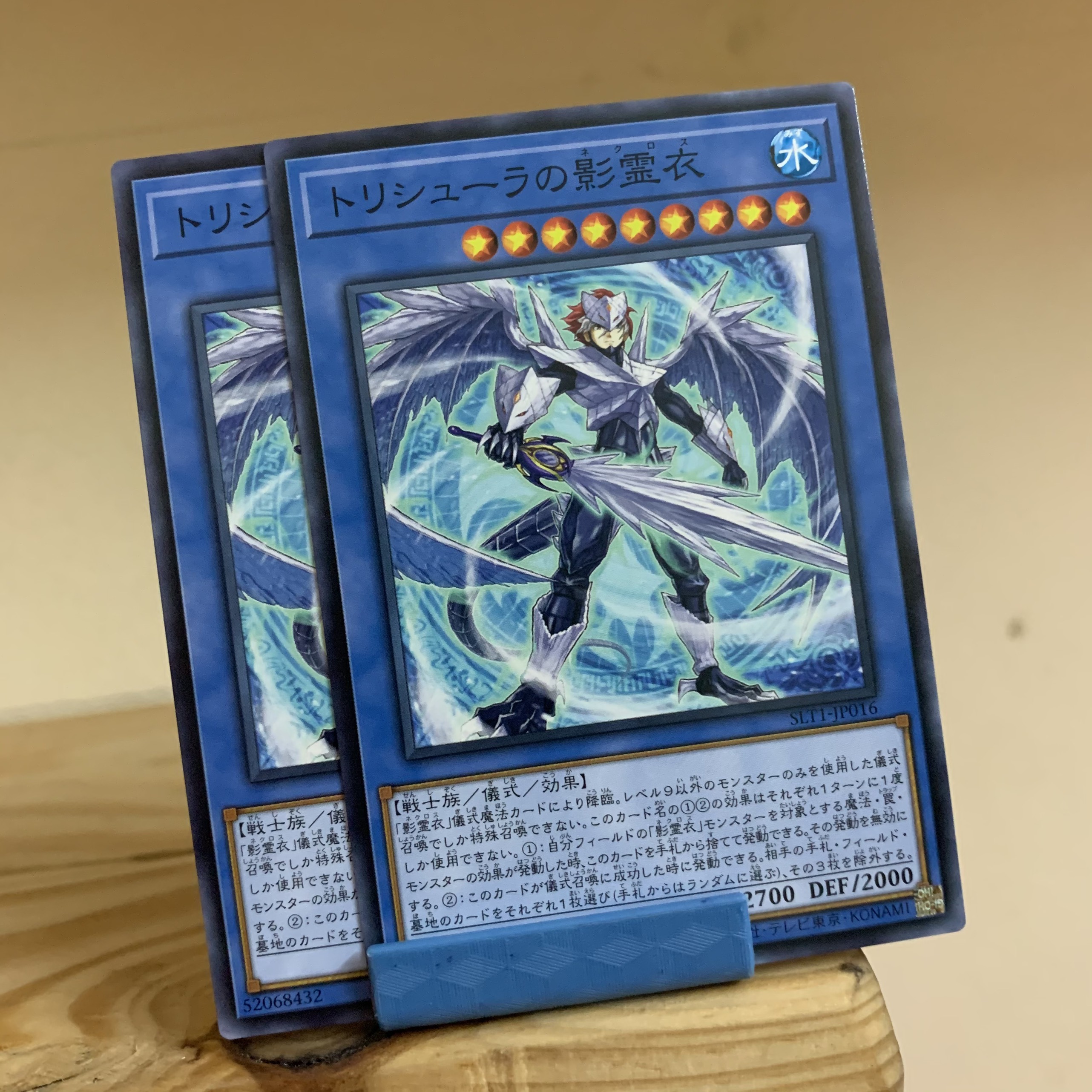 [ABC][Yugioh] Nekroz of Trishula - SLT1-JP016 - Common