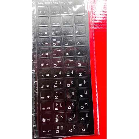 Miếng Dán Bàn Phím Tiếng Hàn Màu Đen