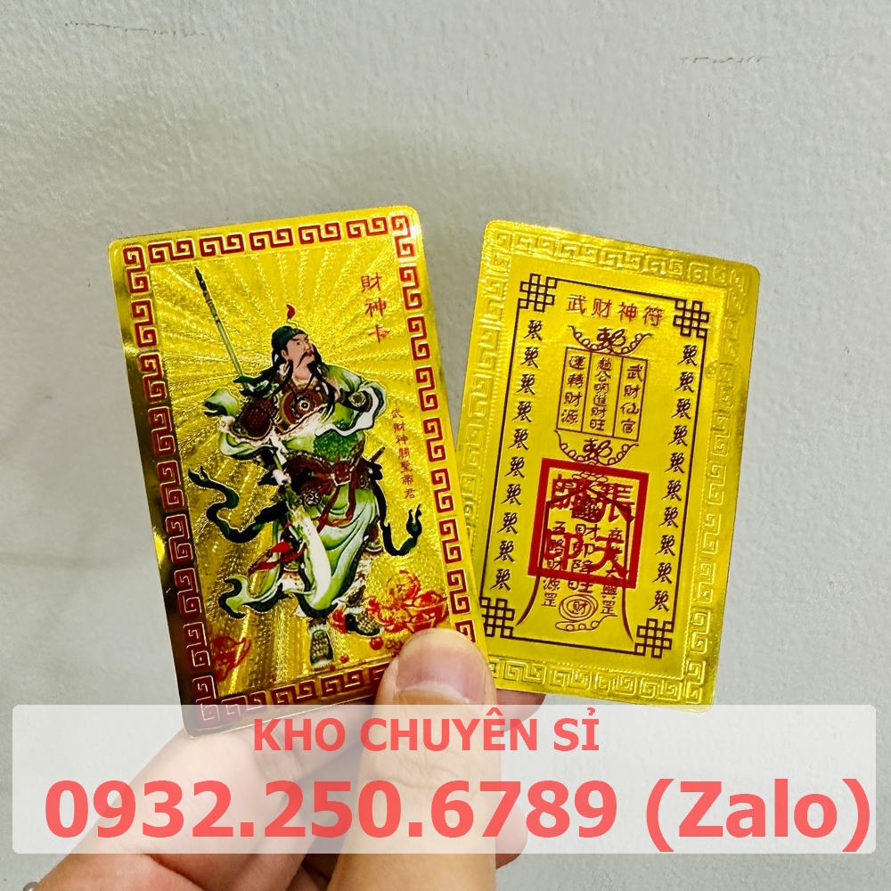 Kim Bài Quan Công ( Quan Thánh Đế Quân ) Thẻ Bài Bình An - Công Danh - May Mắn