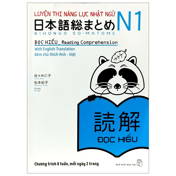 Fahasa - luyện thi năng lực nhật ngữ n1 - đọc hiểu