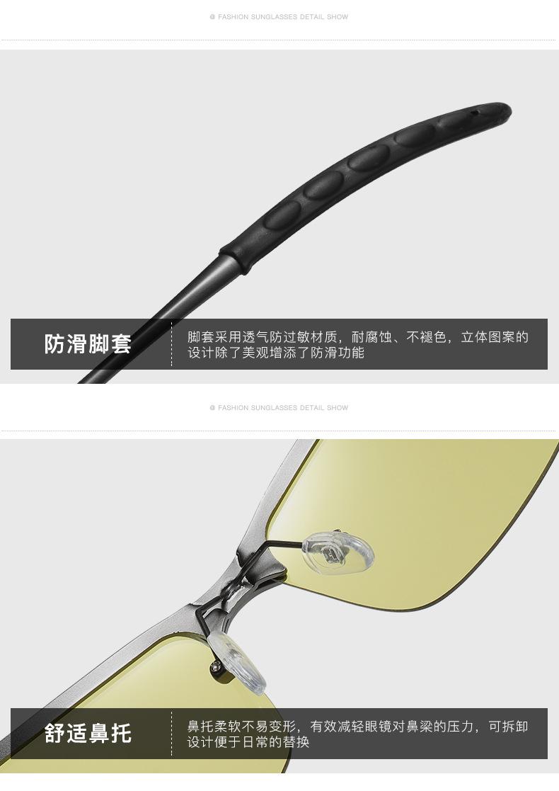 🕶️ Kính Mát Đổi Màu Nam Nữ AVIATOR 8003 – Gọng Nhôm Magiê Siêu Nhẹ, Tròng Polarized Chống Lóa & UV400