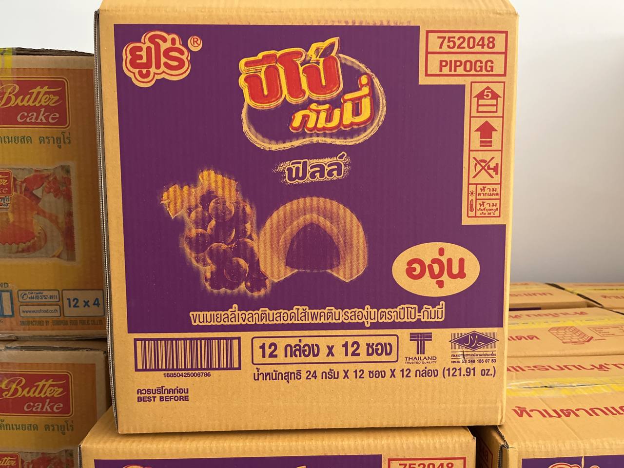 Kẹo dẻo Pipo Gummy vị nho