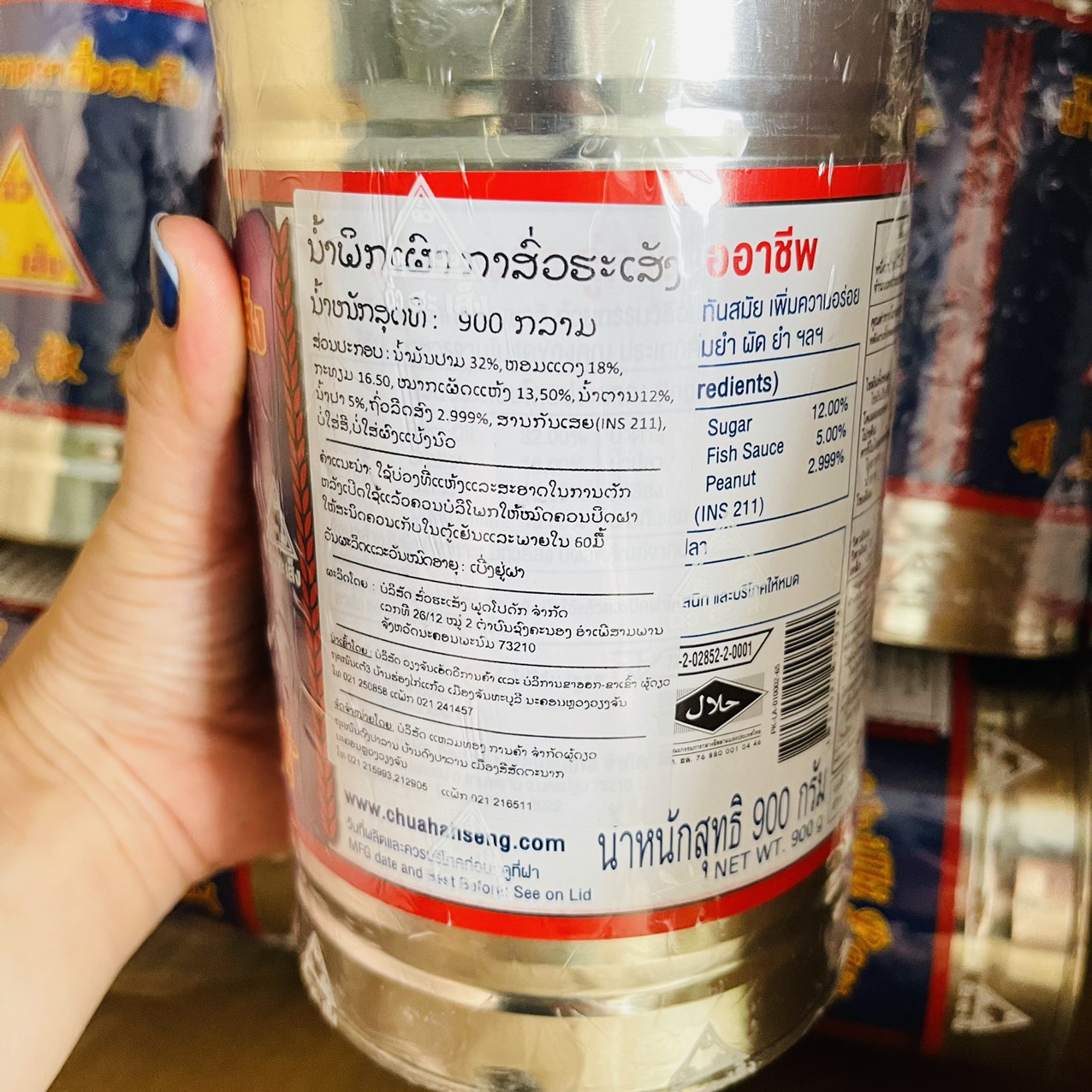 Sa tế ớt Thái Lan 900g hiệu CHUA HAH SENG