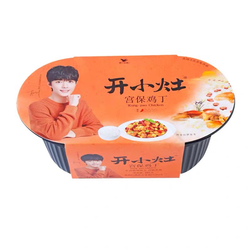 Cơm tự sôi Tiêu Chiến - Gà cung bảo