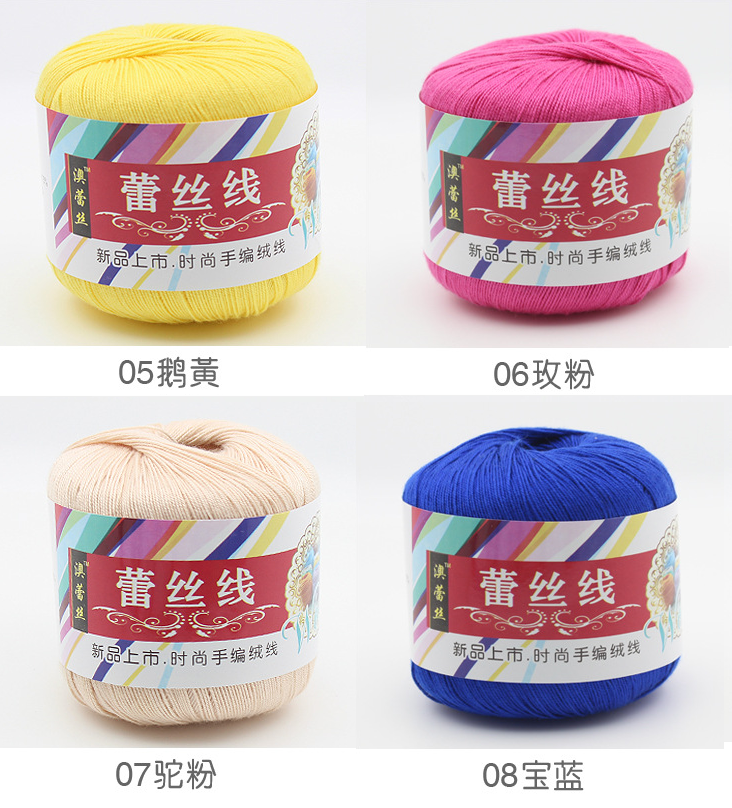Len cotton 100% (chỉ cotton móc áo ) (25k/cuộn/50gram)