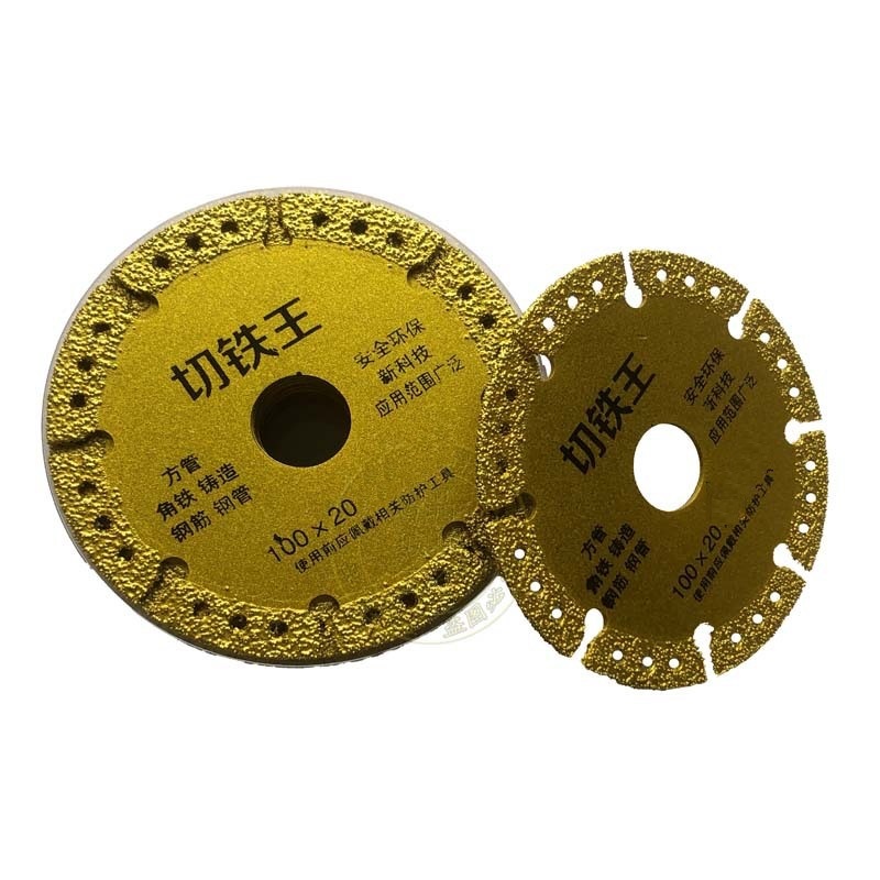 Lưỡi cắt gach , gỗ ,sắt đa năng