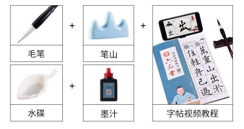 (Siêu tiết kiệm) combo bộ bút lông thư pháp