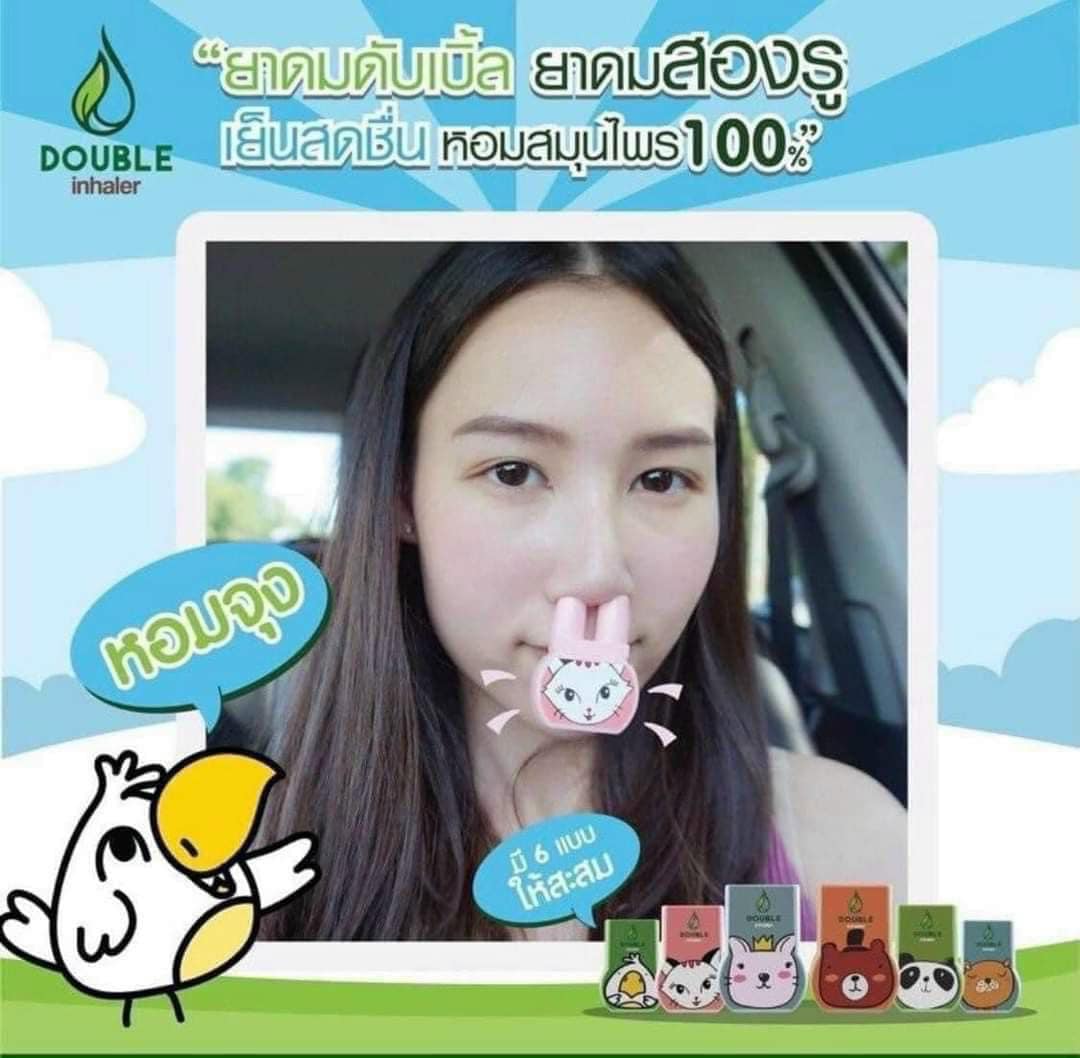 ống hít mũi thảo dược 2 đầu DUMBLE INHALER Thái Lan