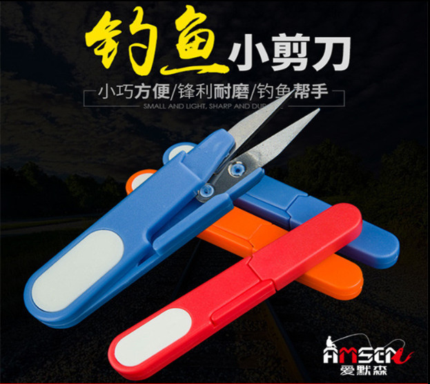 Badminton Racket Net Cutting Scissors