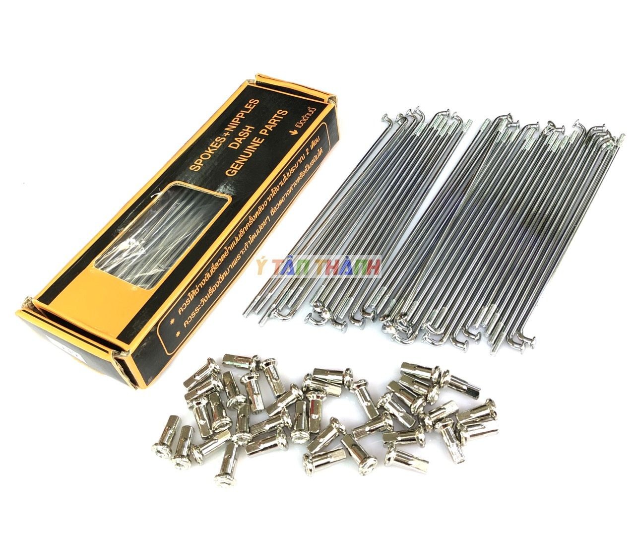 Căm Mạ Crom Nova  Gắn Wave Thắng 2 Thắng Đùm - 705