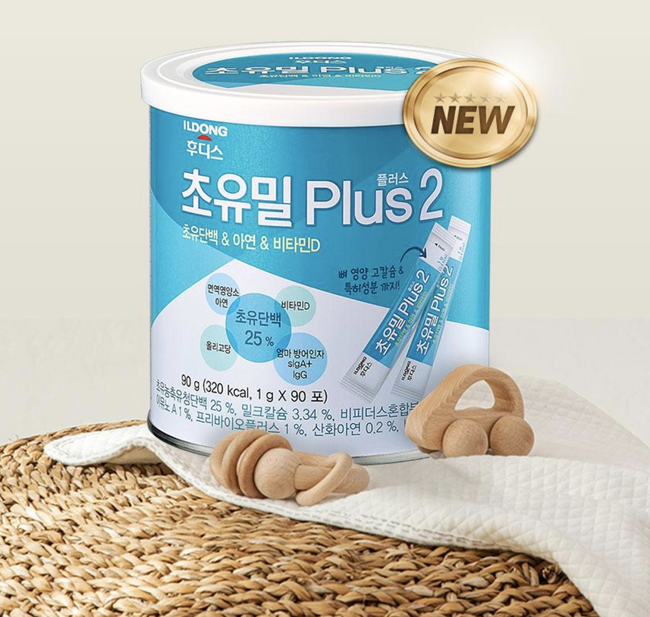 (Mẫu Mới) Sữa non ILDONG 1,2 Hàn Quốc