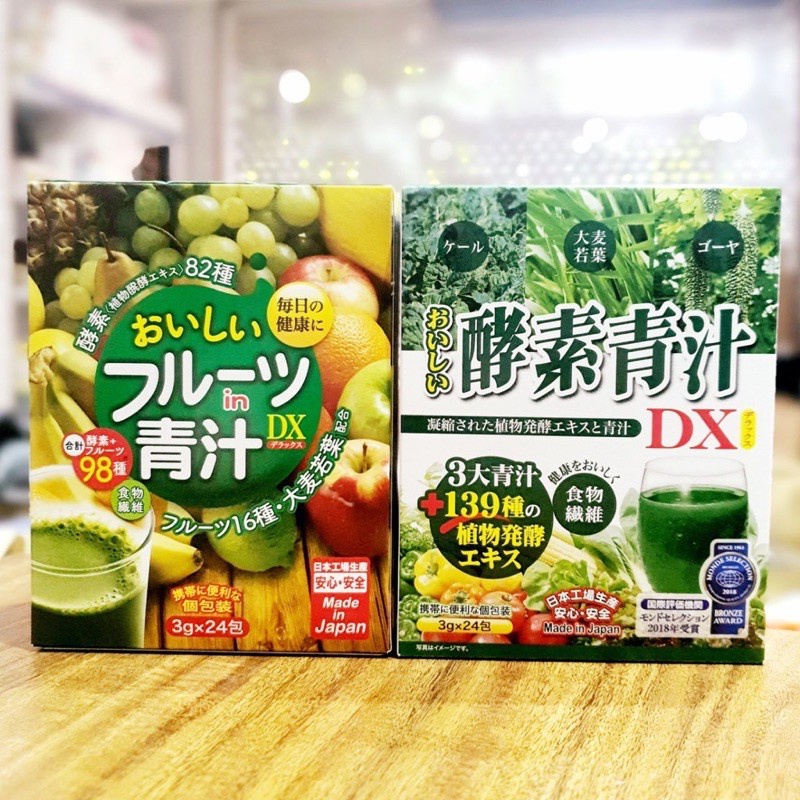 Japanese fruit, vegetable powder