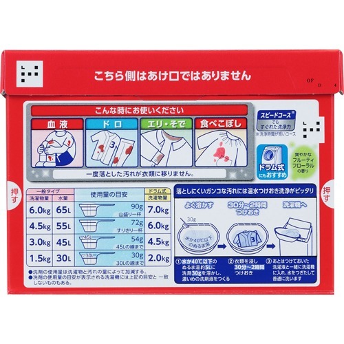 Bột giặt Top Platinum Clear 900g Nhật Bản