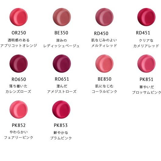 Son Kose Esprique Prime Tint Rouge 2.2g  - Nhật Bản