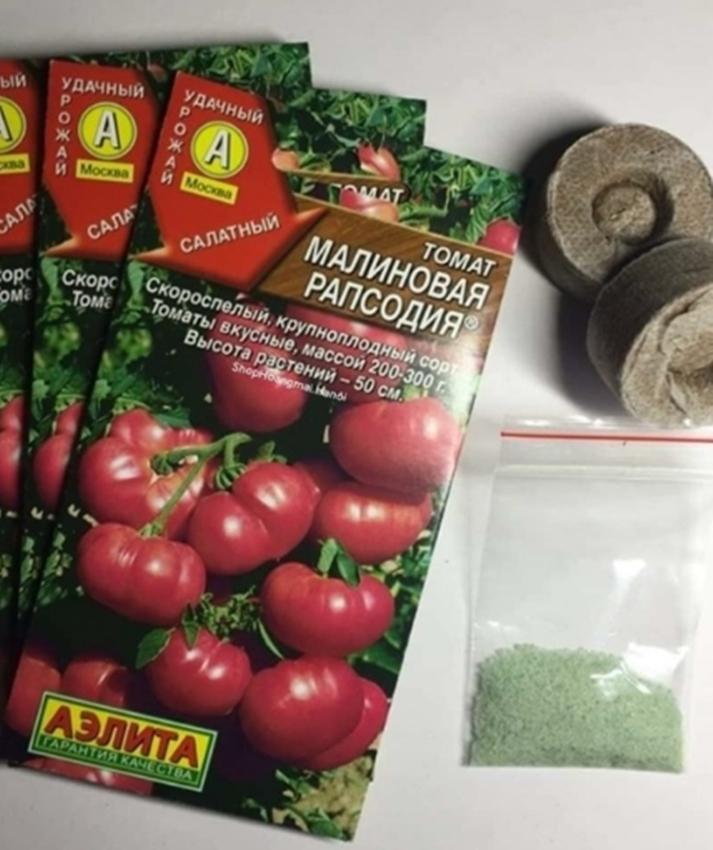 Combo 1 gói HẠT GIỐNG CÀ CHUA MÚI HỒNG LÙN, 1 gói kích nảy mầm, 1 gói phân bón nảy chồi ra lá