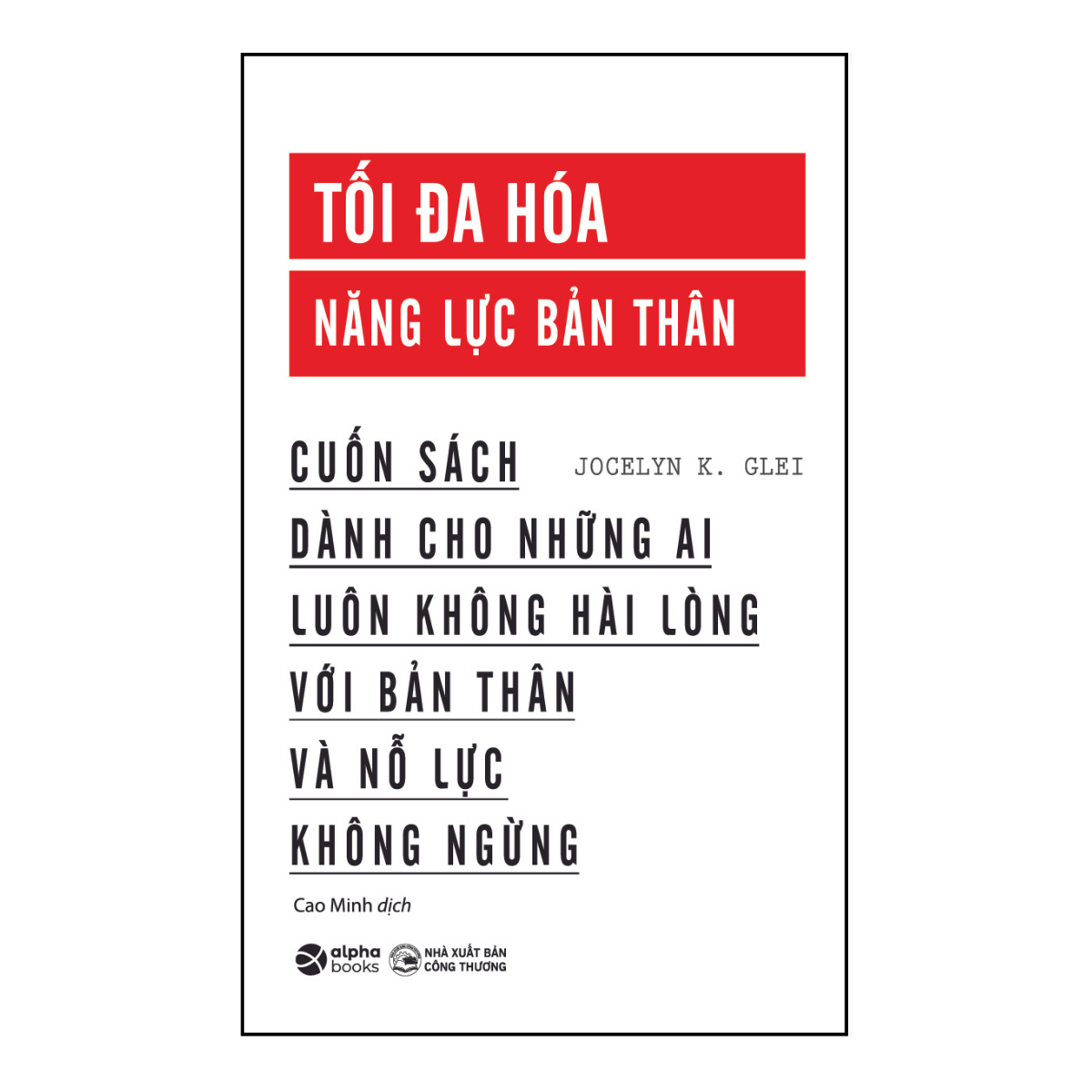 Tối đa hóa năng lực bản thân
