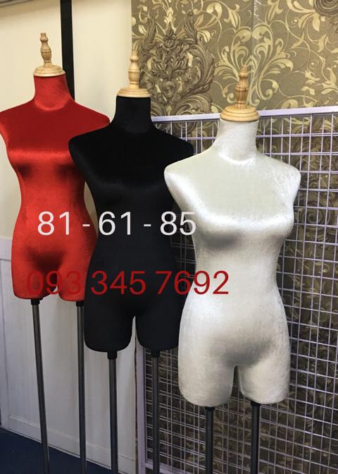 [HCM]manocanh nhung  nữ size S