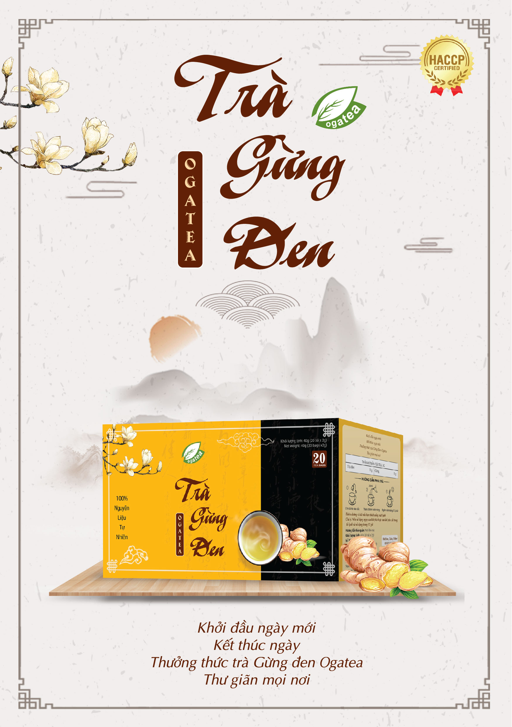 Gung Den Ogatea Tea Bag