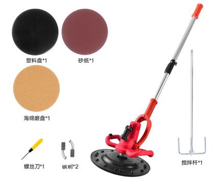 máy xoa vữa có đèn và cây đánh bột  xoa nền dể dàng