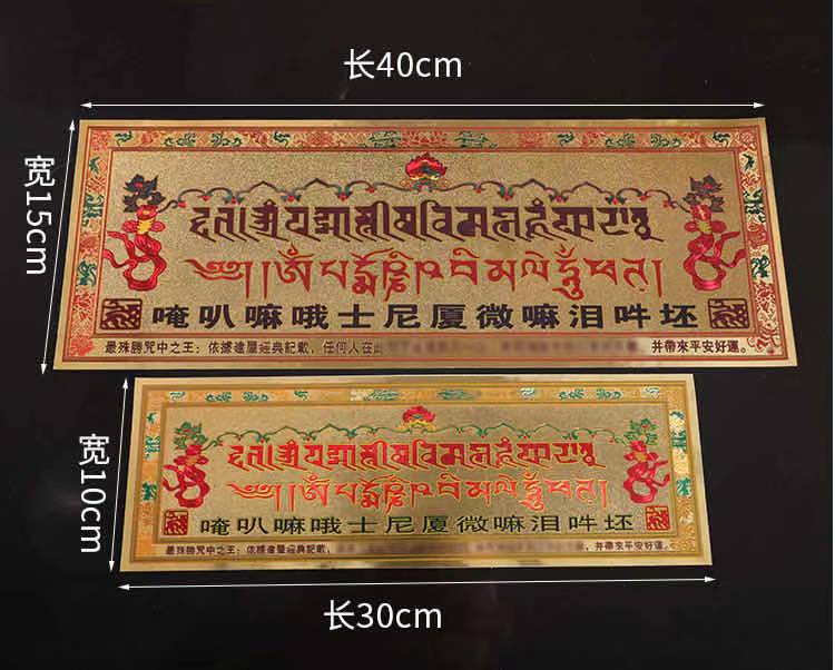 MIẾNG DÁN GIẢI THOÁT QUA SỰ THẤY SIZE TO