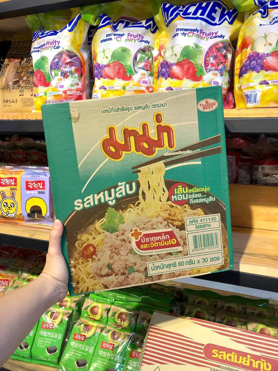 1 Thùng Mì Thịt Bằm Thái Lan ( 30 gói )