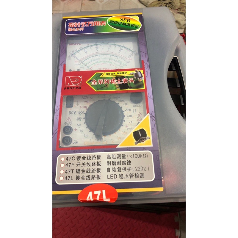đồng hồ kim MF47L
