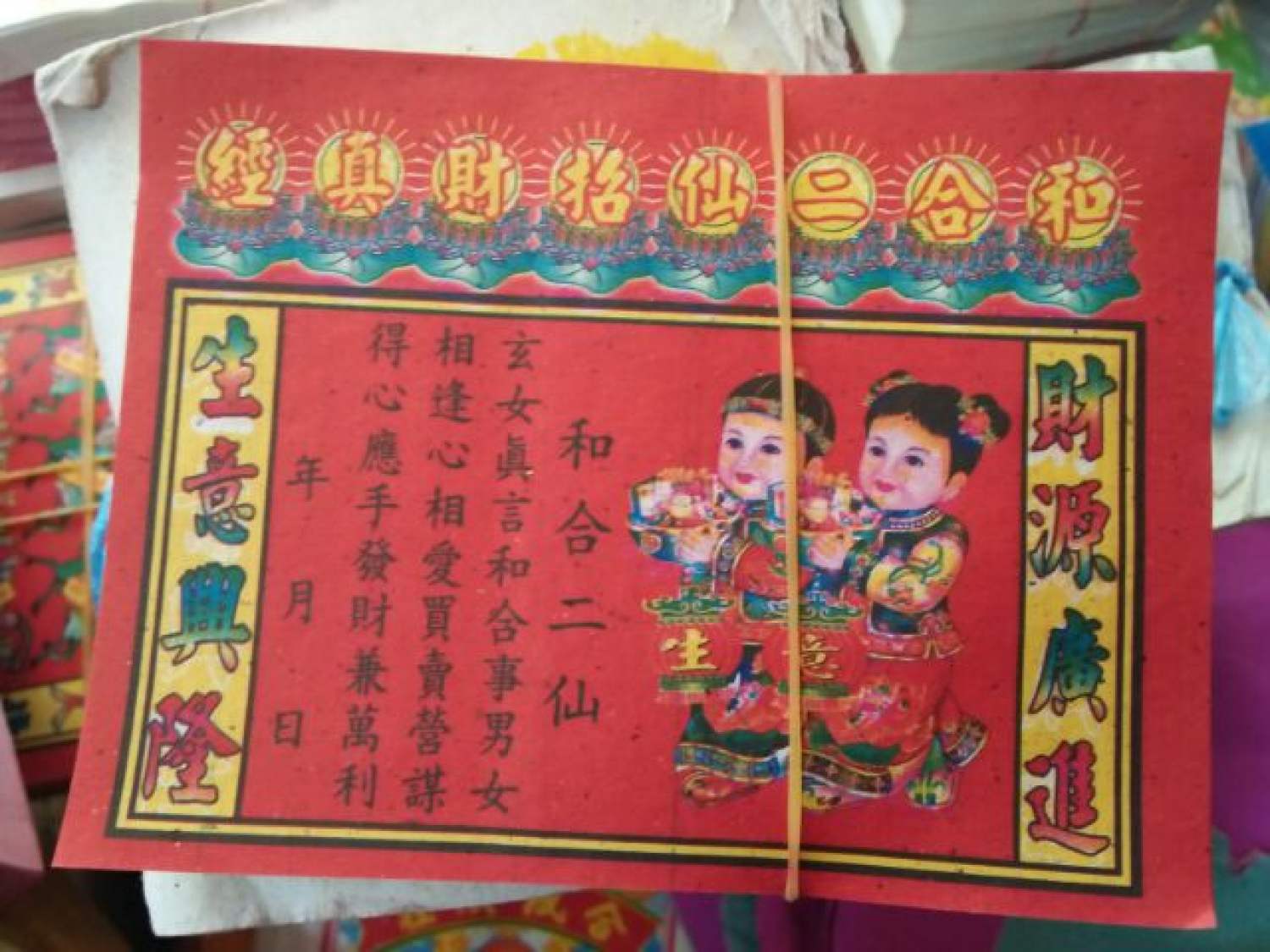 Giấy làm ăn buôn bán giúp buôn may bán đắt