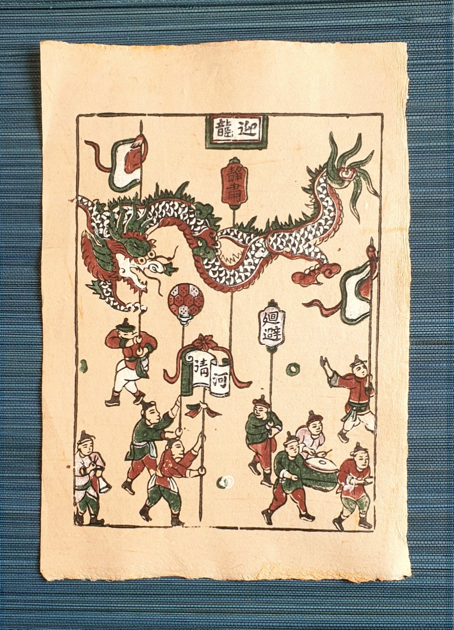 Dragon Procession - Dong Ho folk woodcut painting