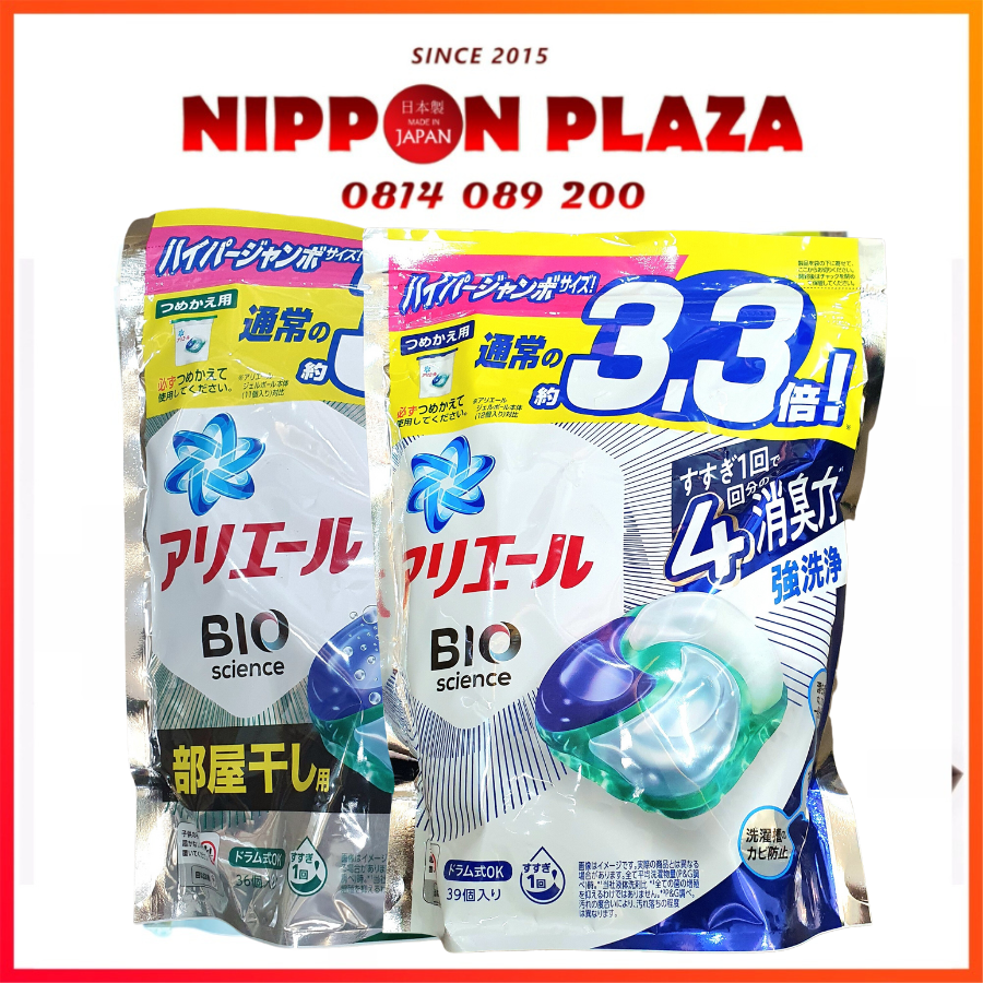 (Mẫu 39 viên) Viên Giặt ARIEL 4D 2023 Nhật Nội Địa