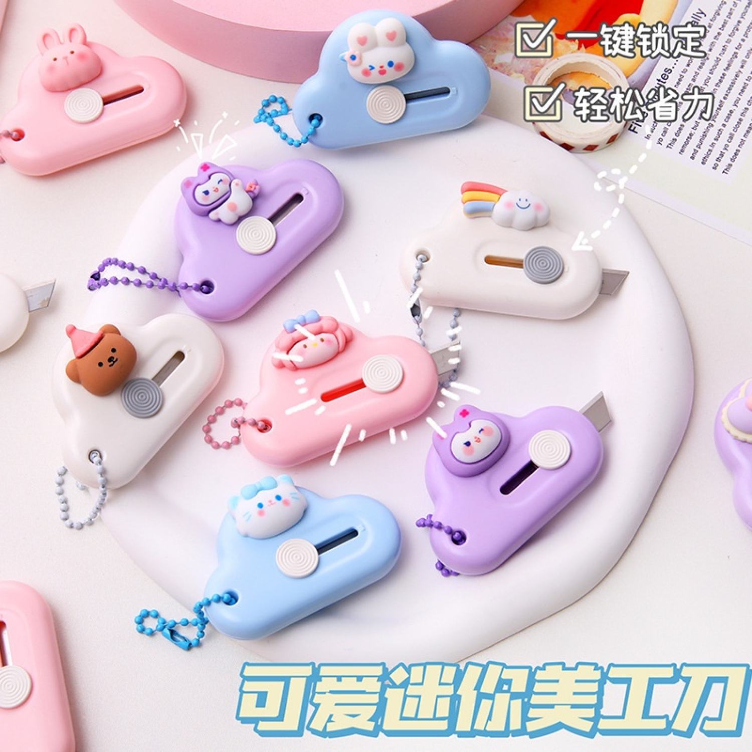 Dao rọc giấy mini hoạt hình dễ thương