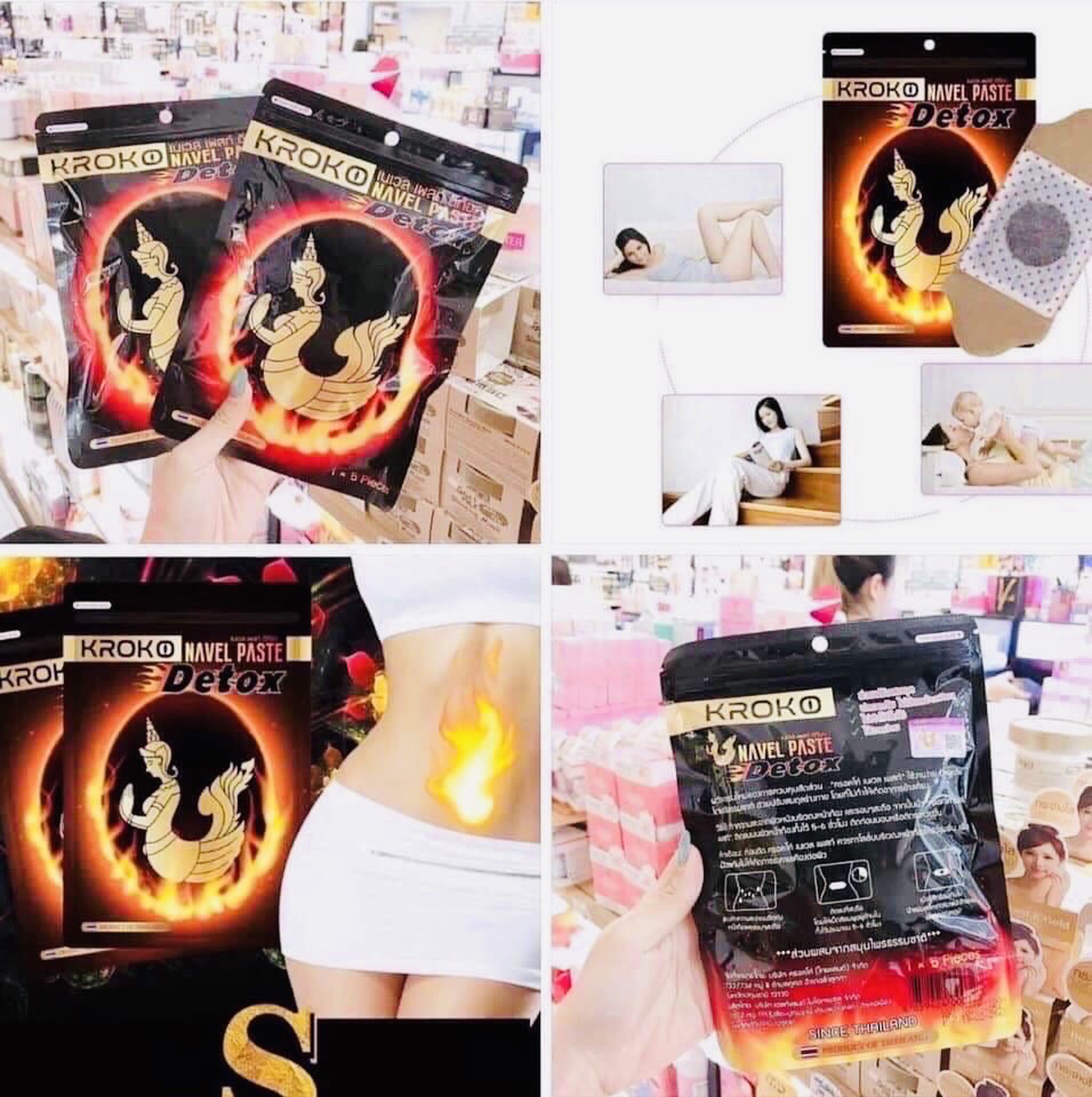 [HCM]Combo 5 Miếng Dán Tan Mỡ Bụng KROKO Thái Lan