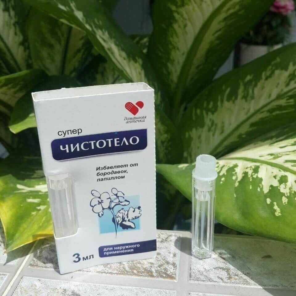 Gel tẩy nốt ruồi Nga
