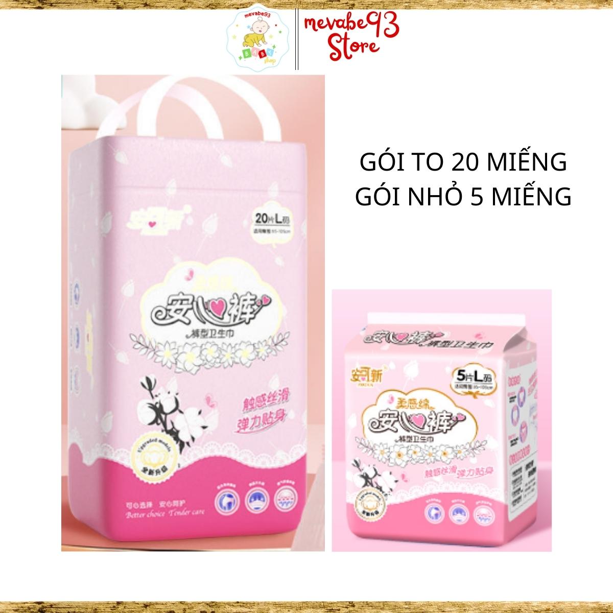 Băng vệ dạng quần sinh cao cấp ANKEXIN ( 20 miếng/ bịch )